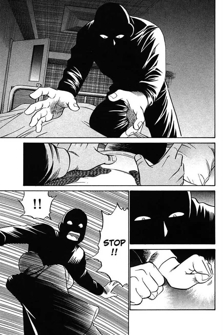 Q.E.D. - Shoumei Shuuryou Chapter 27 72
